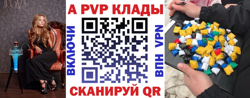 дарк нет какой сайт  kraken онион  Полесск  продажа наркотиков  А ПВП крисы CK 