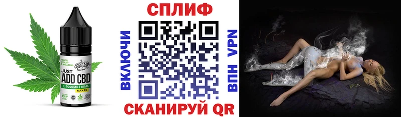 блэк спрут   Полесск  Еда ТГК марихуана 