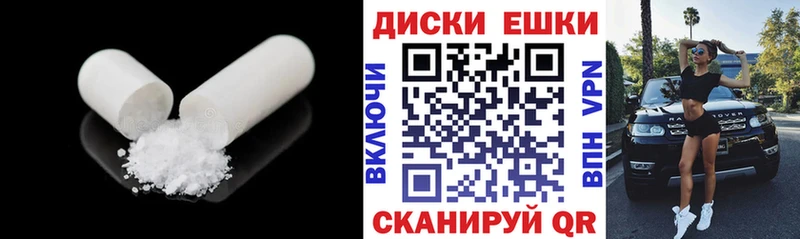 Ecstasy DUBAI  Полесск 