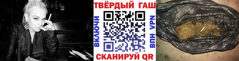 где продают наркотики  гидра зеркало  Гашиш индика сатива  Полесск 