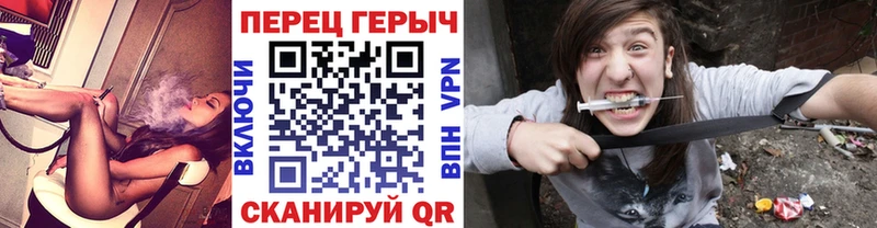 ГЕРОИН белый Полесск
