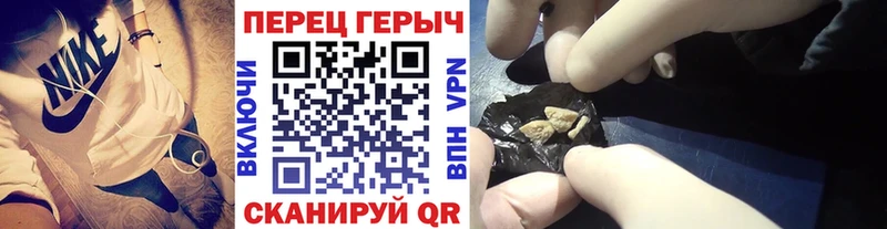 ГЕРОИН хмурый Полесск
