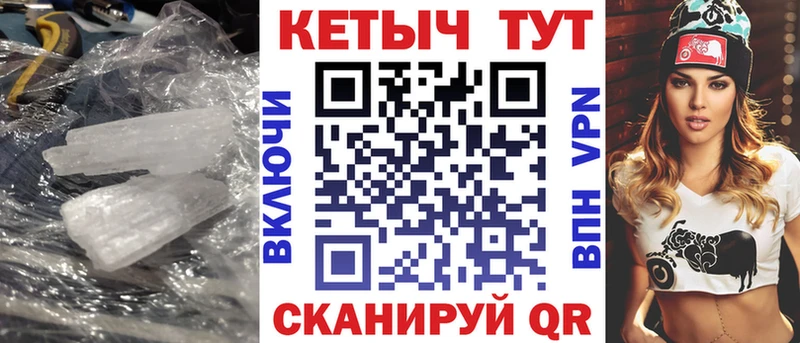 КЕТАМИН ketamine  купить  сайты  Полесск 