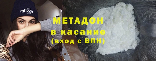 стафф Белоозёрский