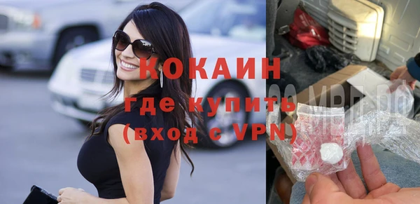 ALPHA-PVP Богородицк