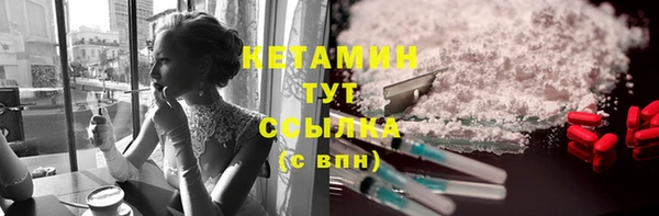 метадон Белокуриха