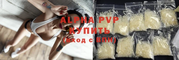 стафф Белоозёрский