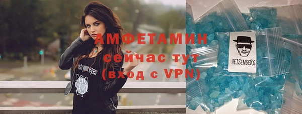 стафф Белоозёрский