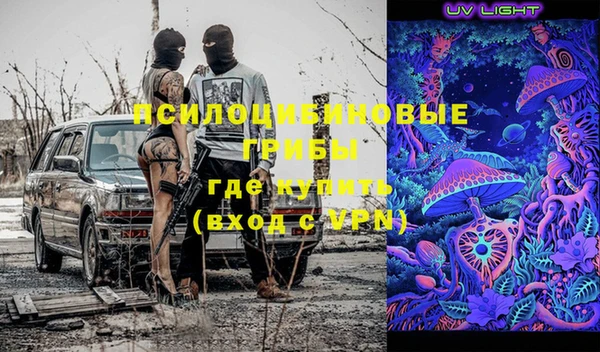 стафф Белоозёрский