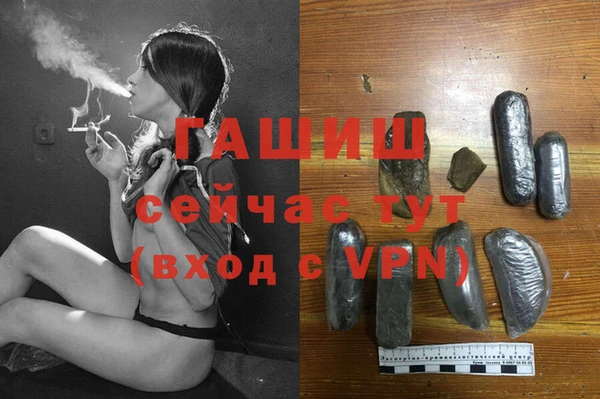 метадон Белокуриха