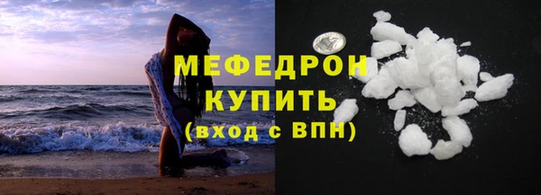 стафф Белоозёрский
