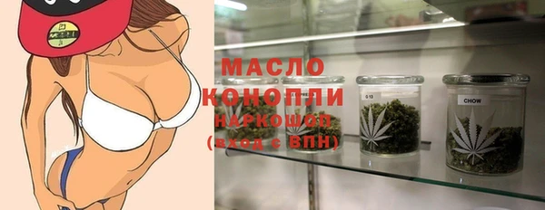 метадон Белокуриха