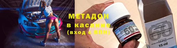 метадон Белокуриха