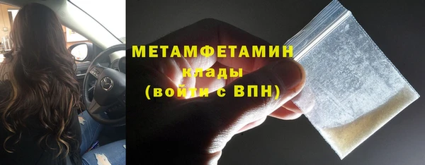 стафф Белоозёрский