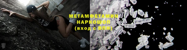 jwh Беломорск