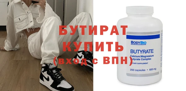 метадон Белокуриха