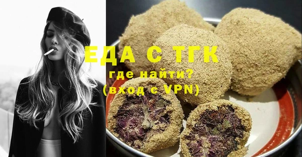 стафф Белоозёрский