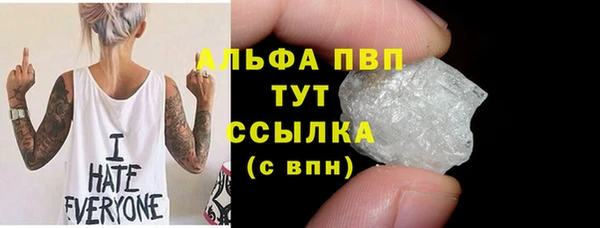 стафф Белоозёрский