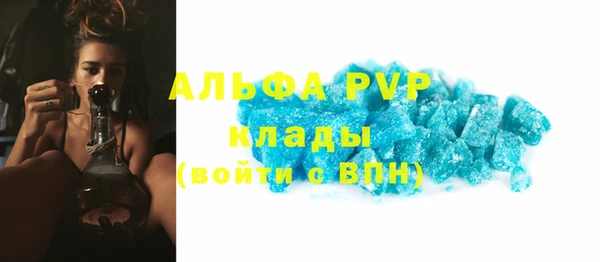 стафф Белоозёрский