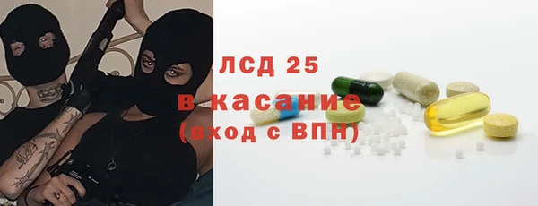 метадон Белокуриха