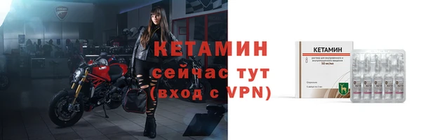 метадон Белокуриха