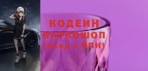 ALPHA-PVP Богородицк