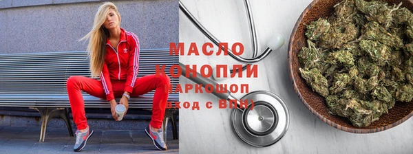 метадон Белокуриха