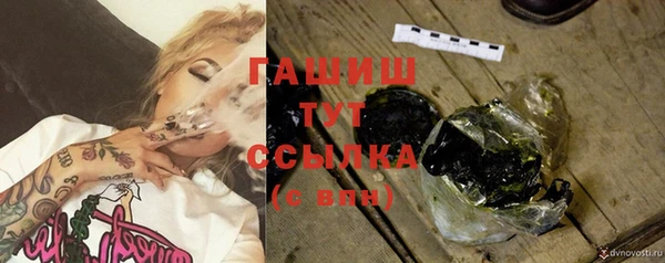 стафф Белоозёрский