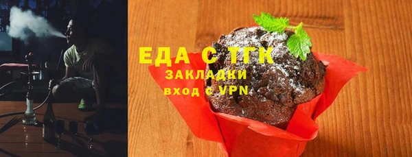стафф Белоозёрский