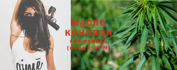 стафф Белоозёрский