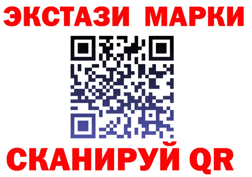 ЭКСТАЗИ DUBAI ONION площадка МЕГА Полесск