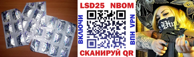 ЛСД экстази кислота  Полесск 