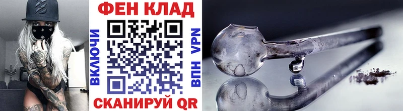 Метамфетамин винт Полесск