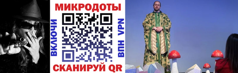 Псилоцибиновые грибы MAGIC MUSHROOMS  купить закладку  Полесск 